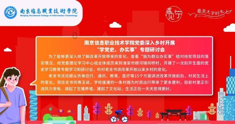 召唤神龙万宁版祖龙